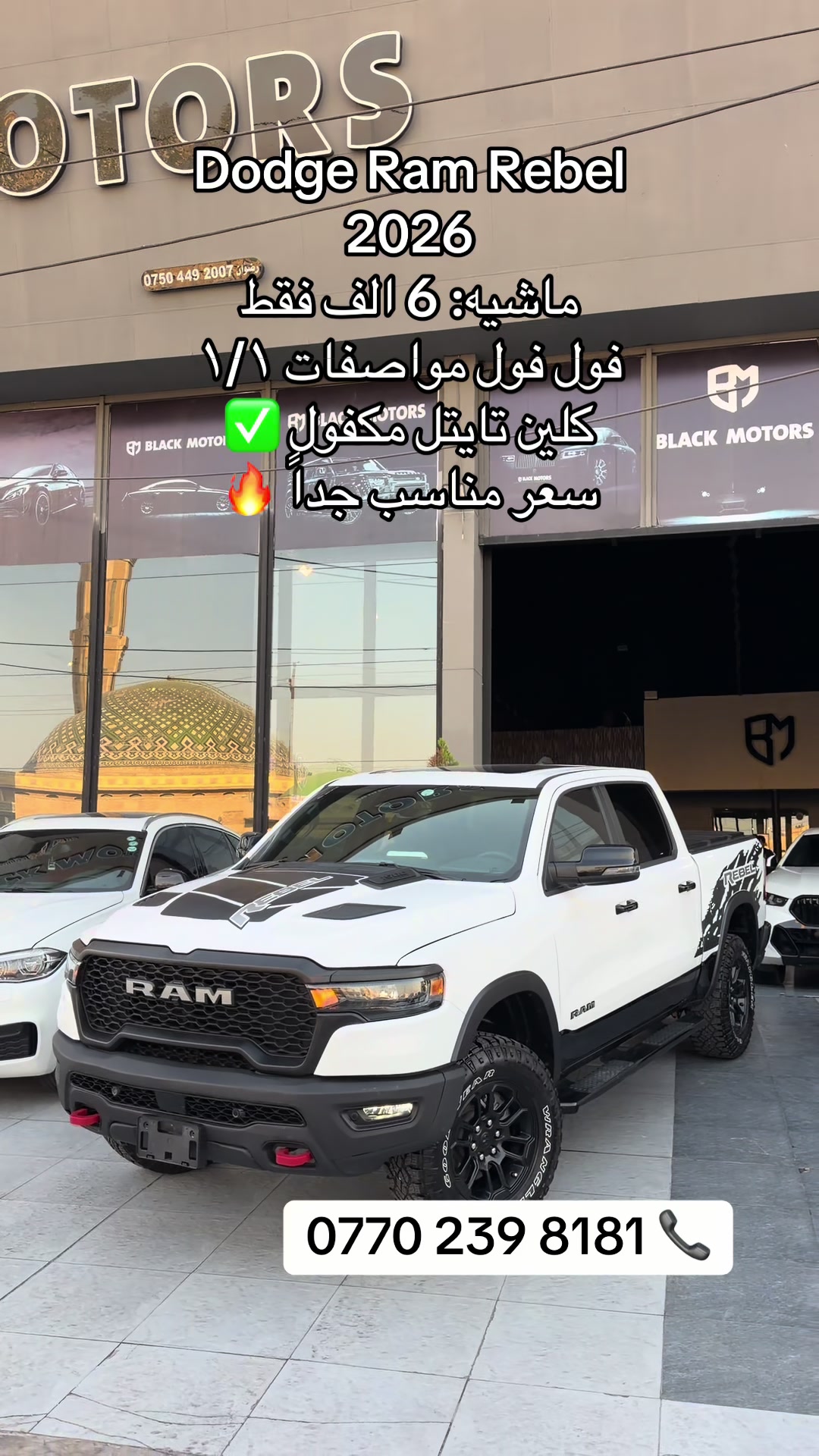 @Black Motors Iraq