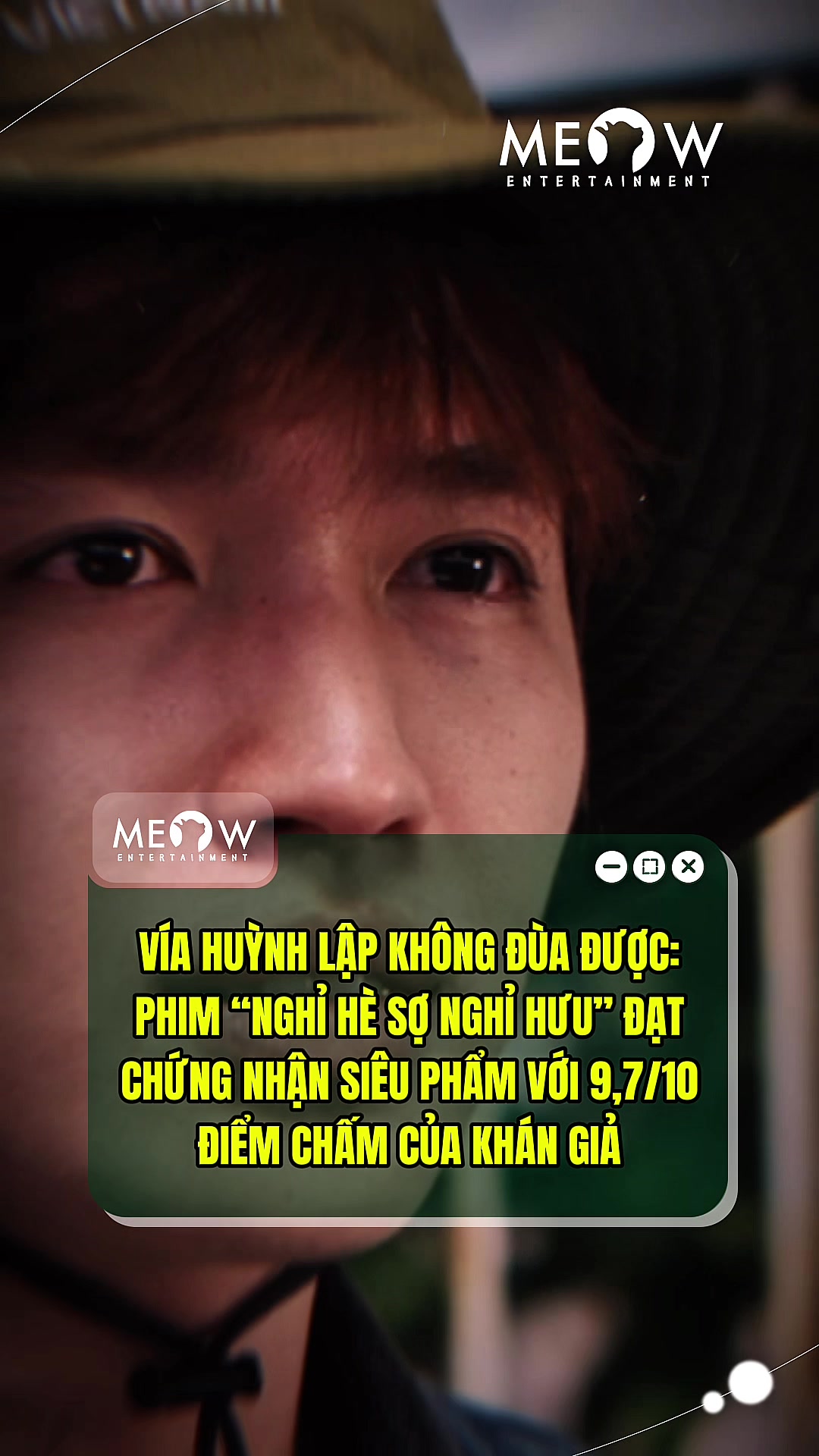 @MEOW ENTERTAINMENT