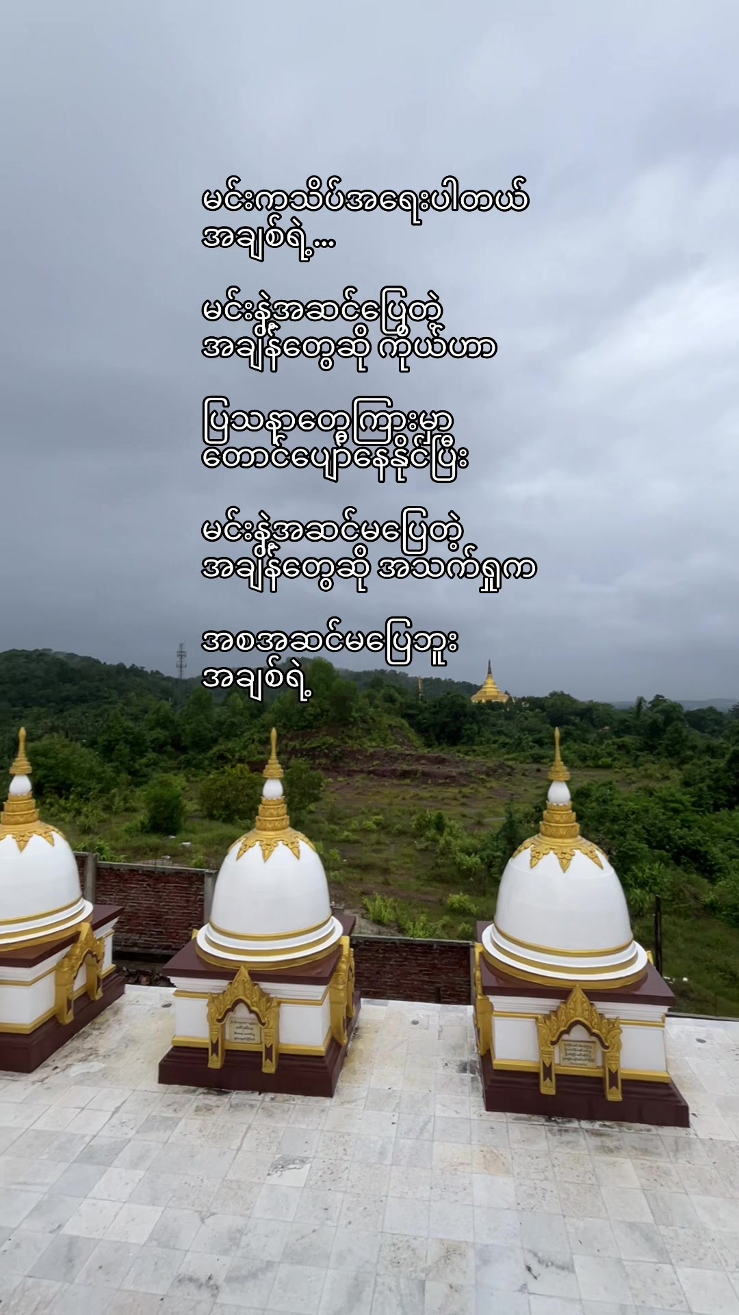@Mi Lin