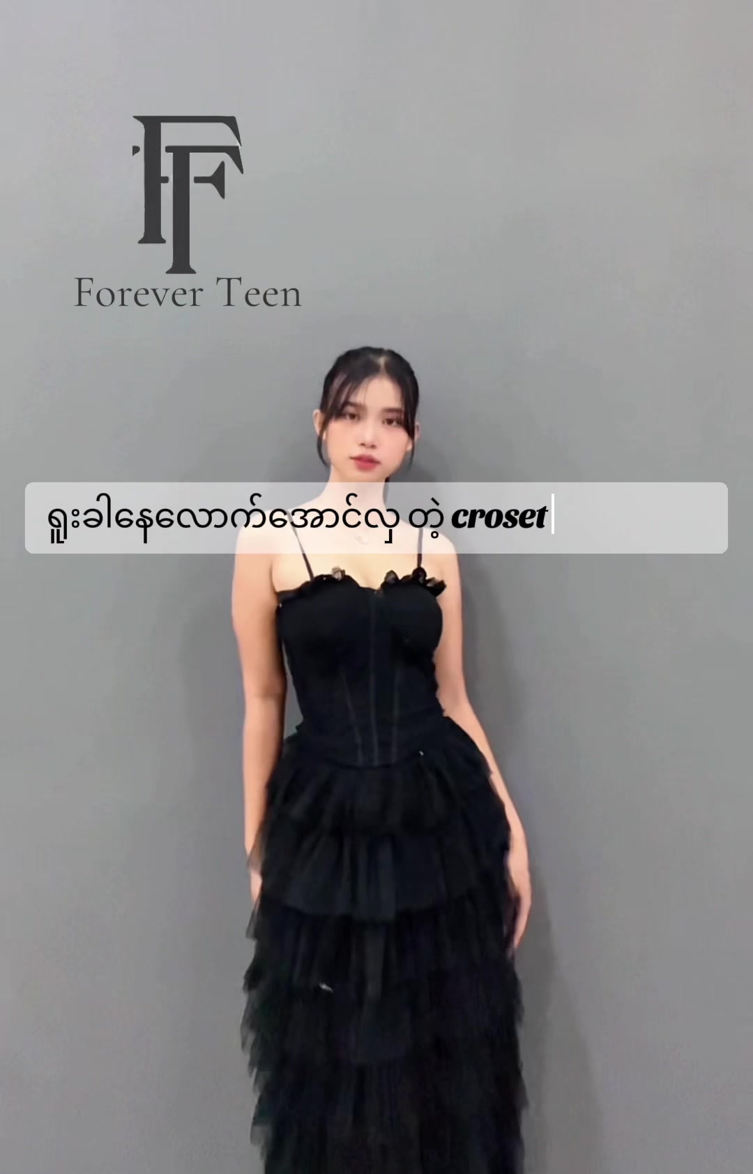 @foreverteen1