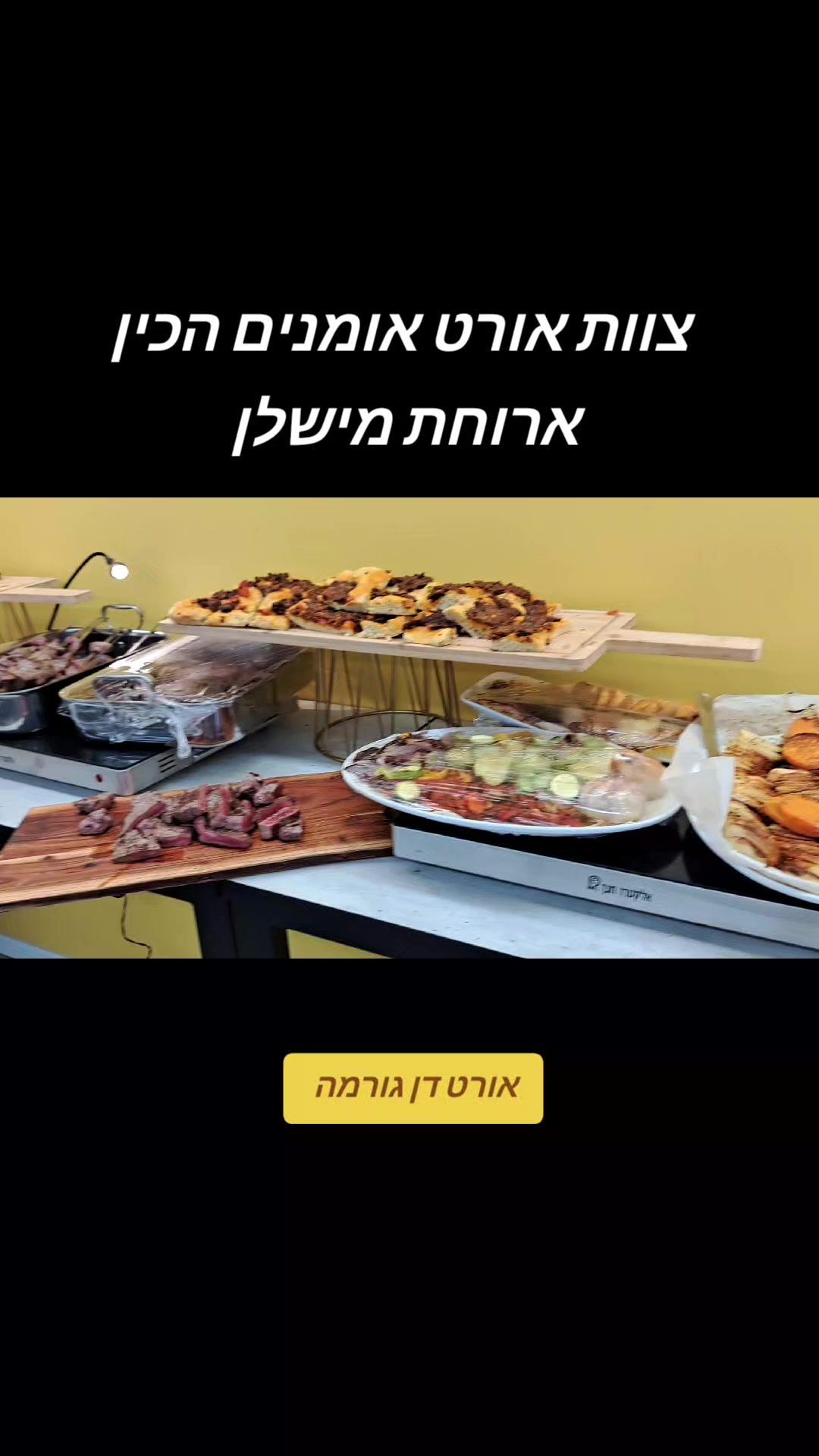 @רונית לוי נומרולוגית .שירה.
