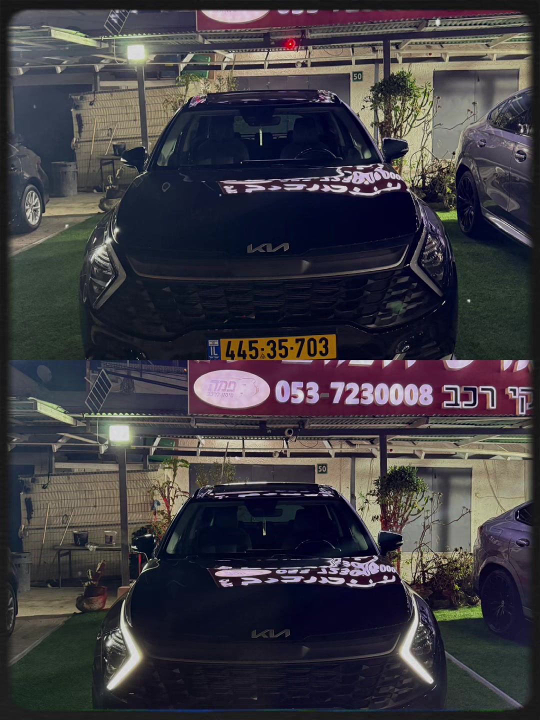 @מגרש המוביל בע״מ טירה