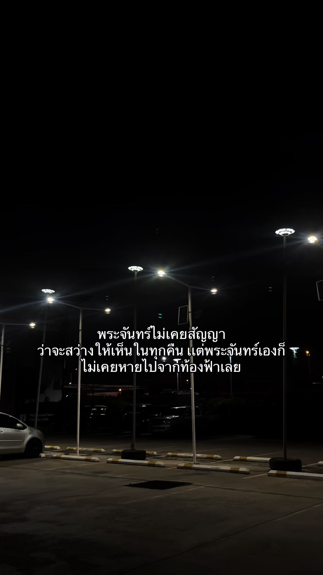 @Prem