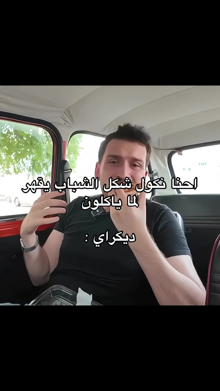 @هاجِر😋.