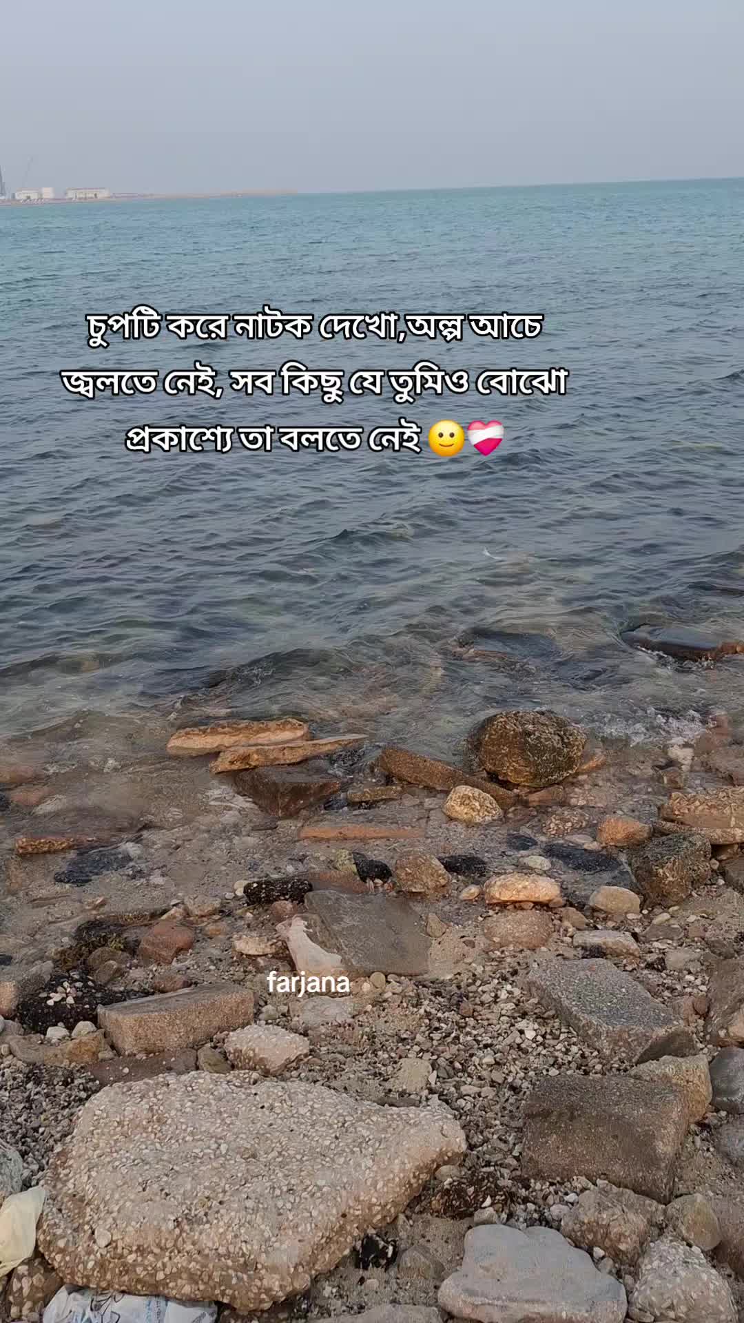 @🇧🇩Farjana🇸🇦