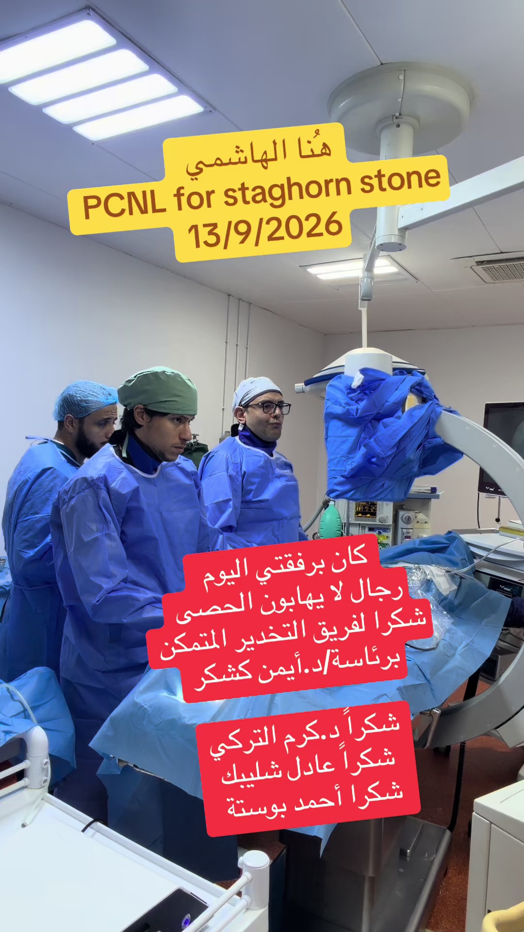 @د.عبدالرحيم الهاشمي