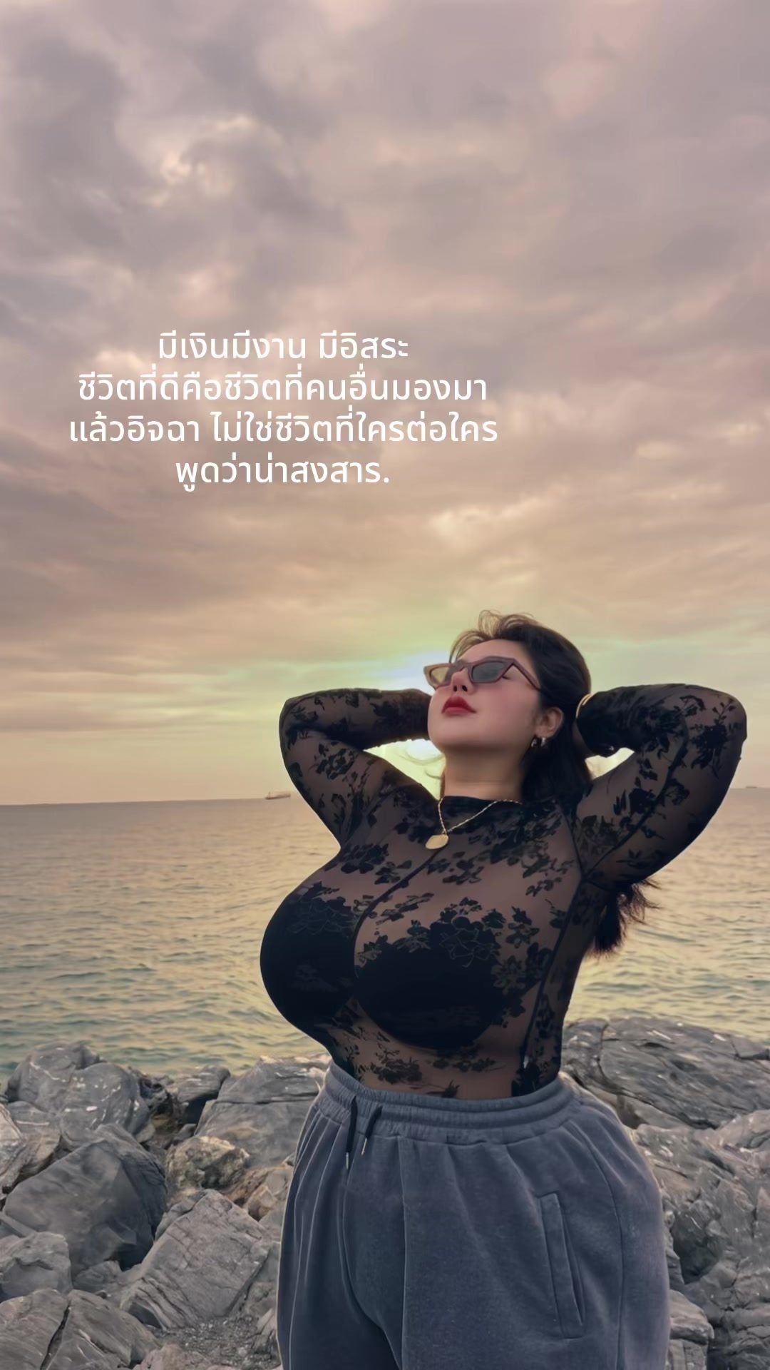 @ชีวา ลอว์😎