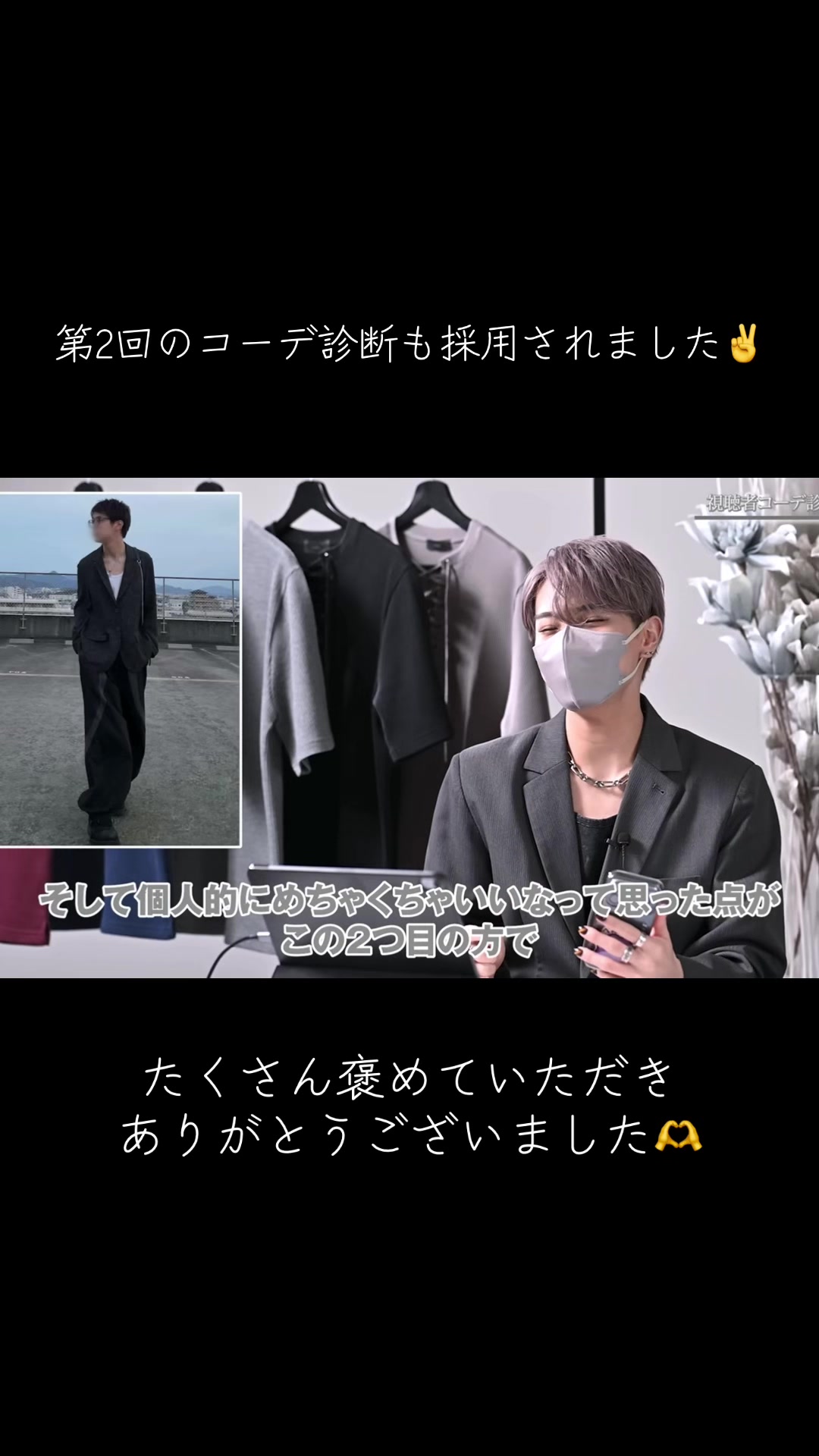 @ユウマ