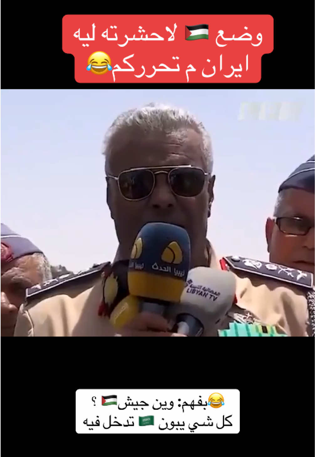 @مطقوق المطرفي