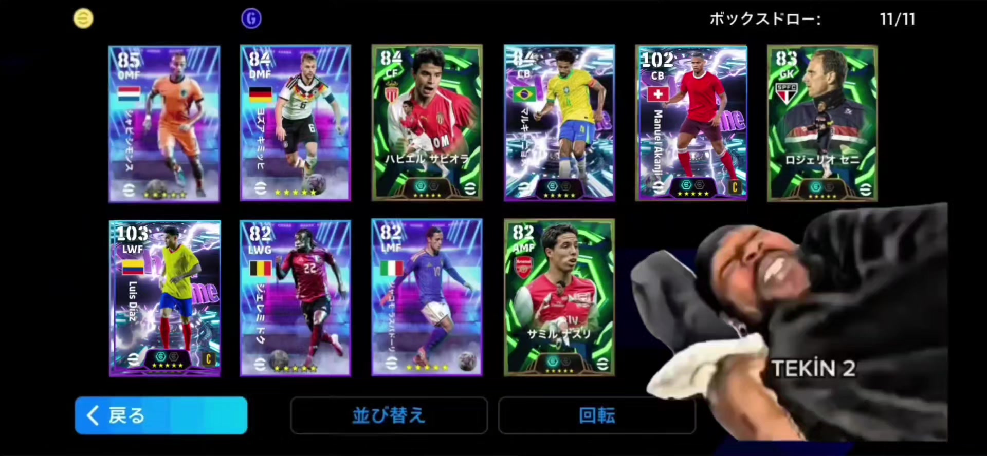 @Efootball_™