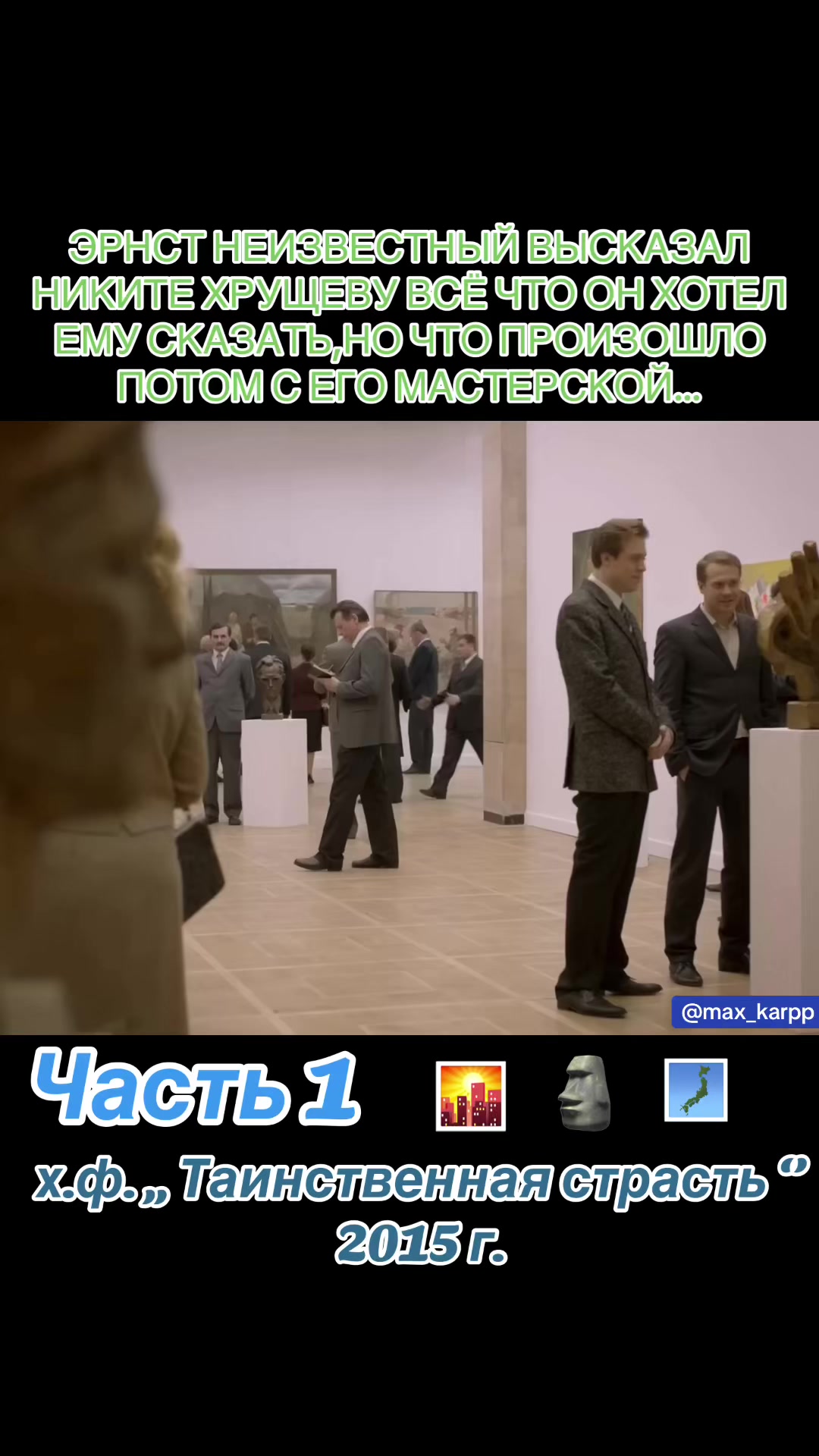 @ИНТЕРЕСНЫЕ ЭПИЗОДЫ ОТ МАКСИМА