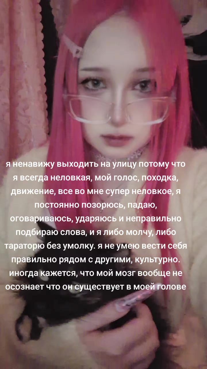 @ватрушенька герлкиссерша