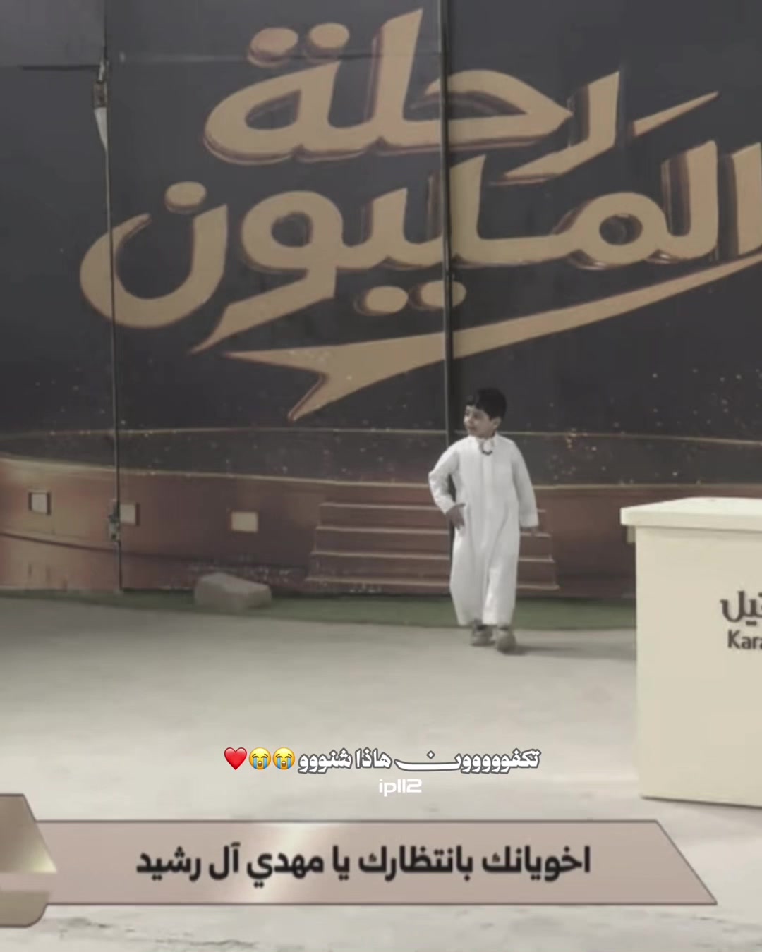 @مناوي