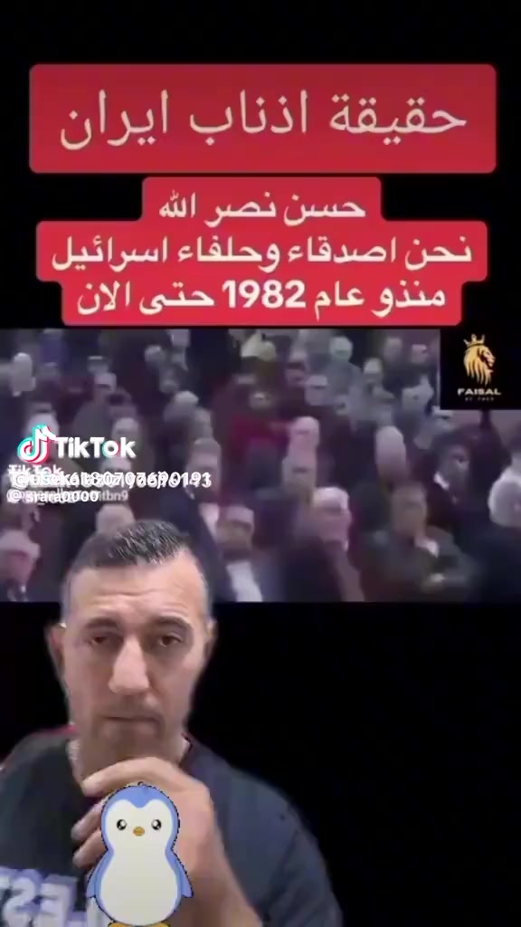 @المدافع عن وطني ضدالمستعربيين
