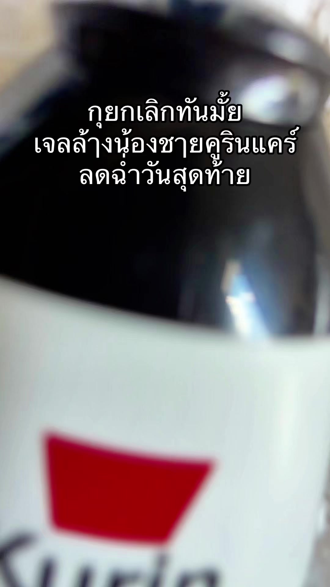 @จะขายทำไมหรอ