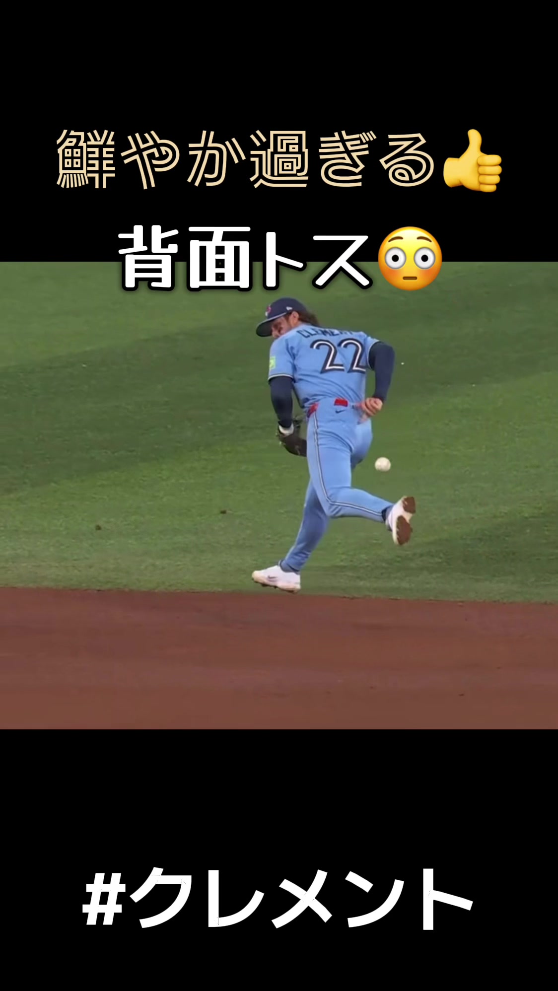 @野球狂の詩