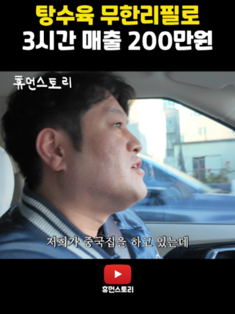 @휴먼쇼츠