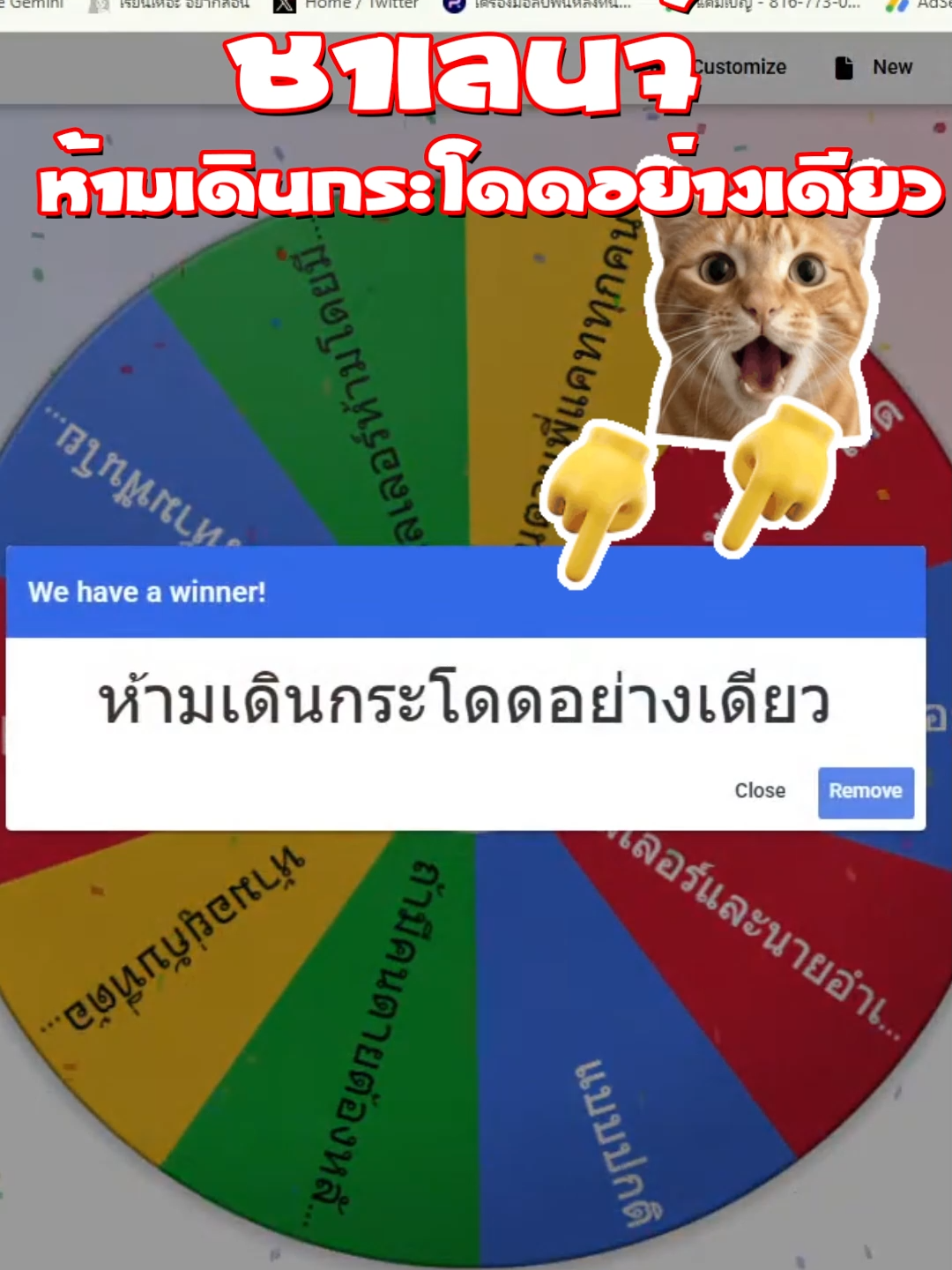@CATSLAM