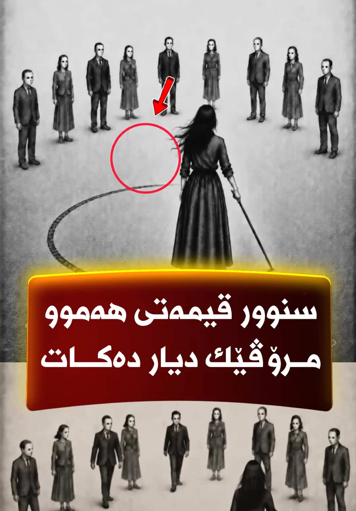@🎤📺 𓆩جیگر هەركی𓆪 Journalist