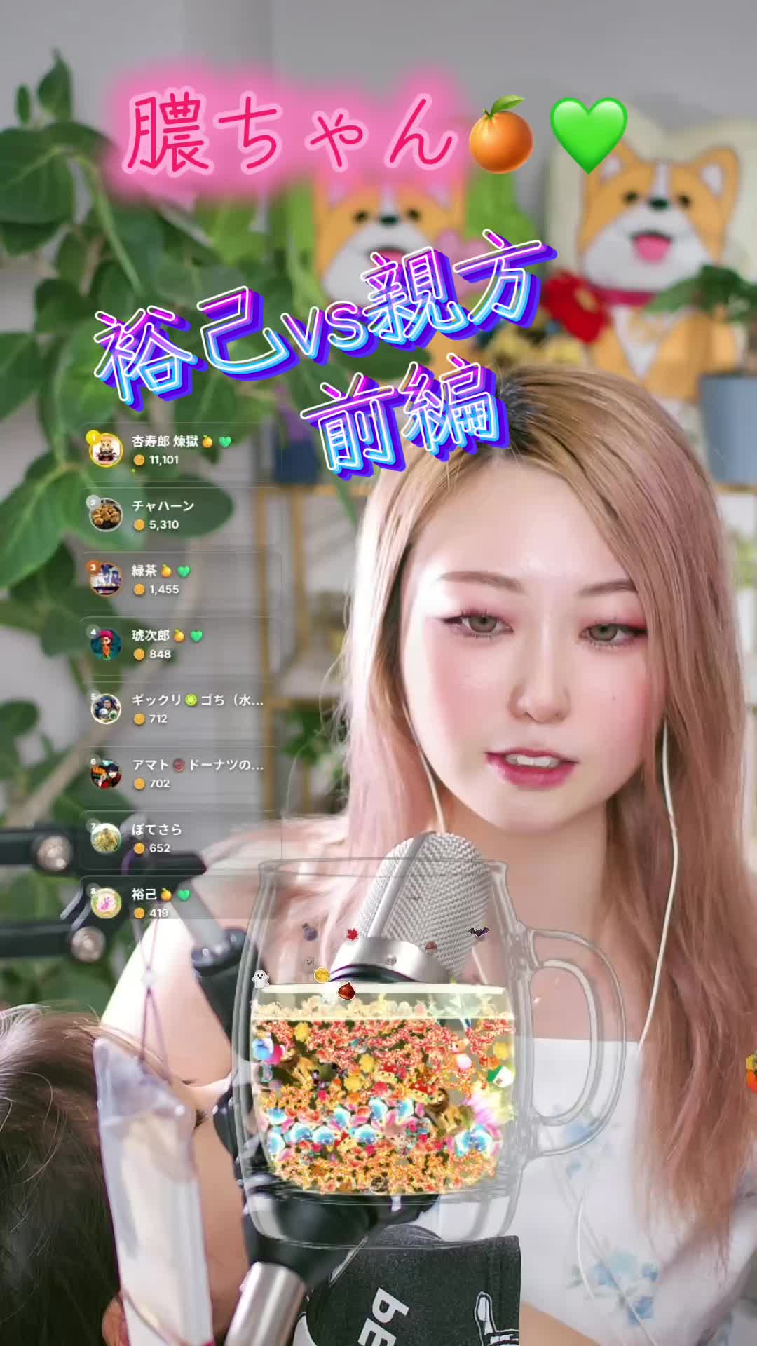 @シークレットの投げれる裕己🍊💚