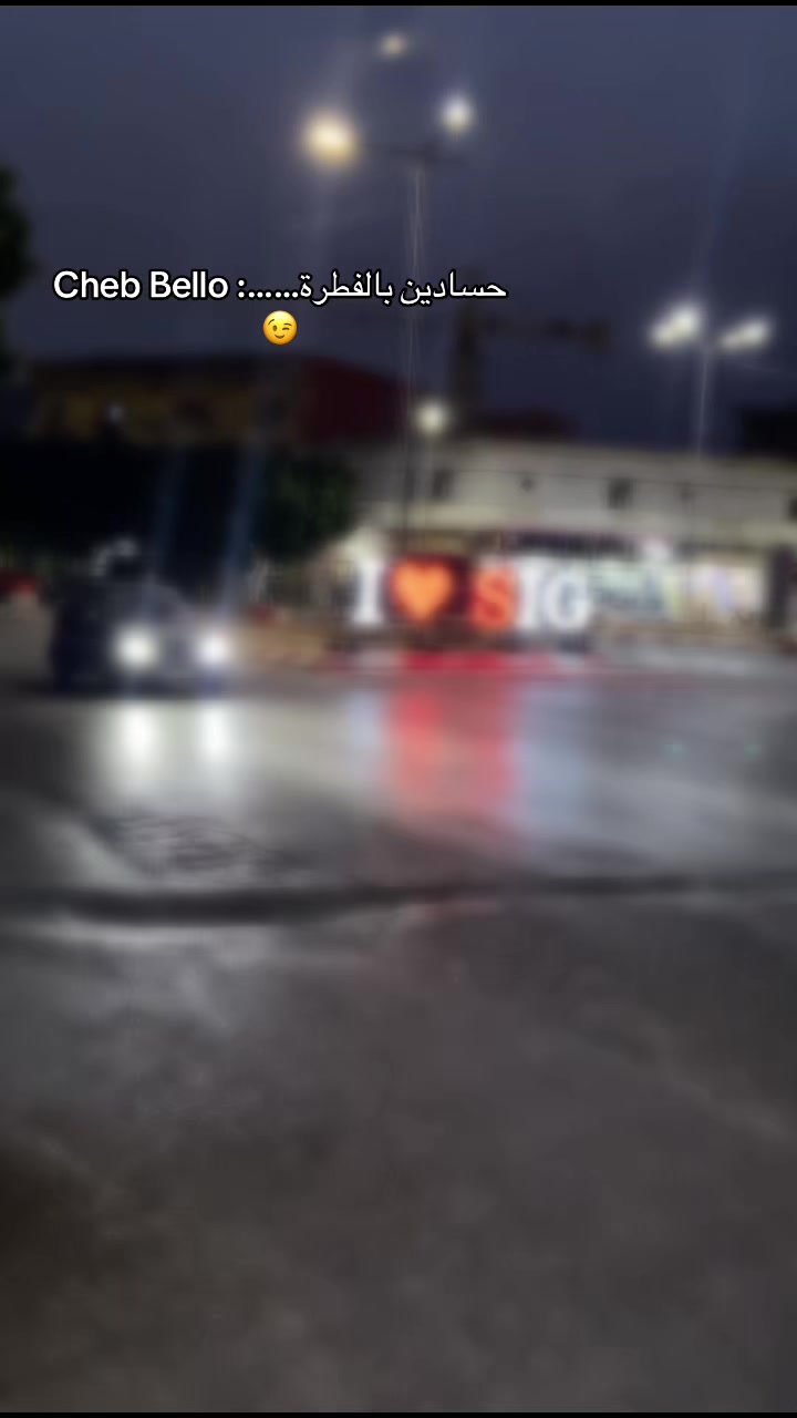 @بوعناني وأحياءسيق+🫶🏻