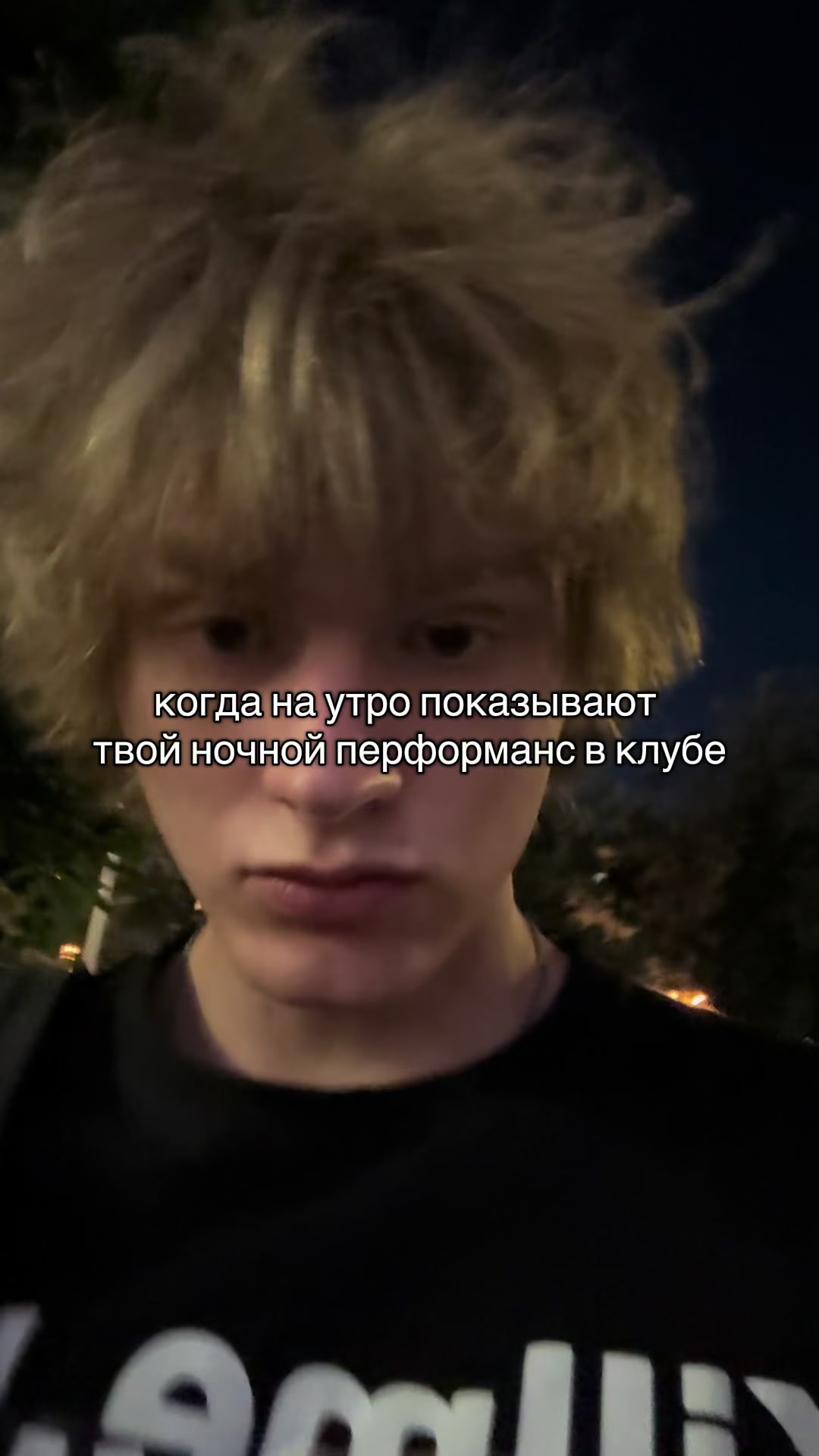 @:топовый подросток