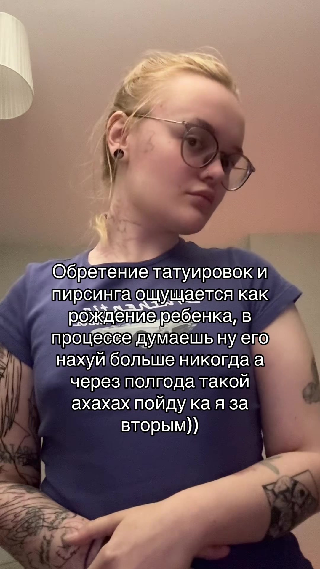 @Миша Пиздун
