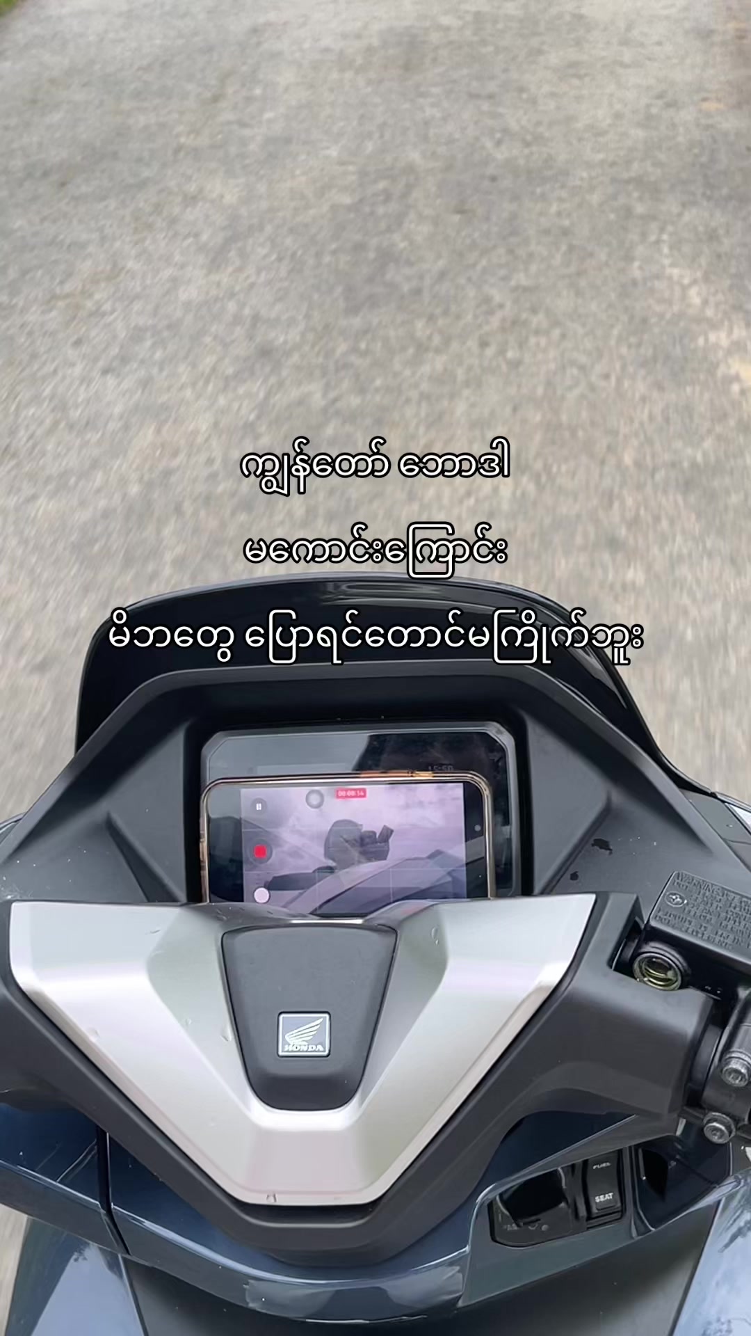 @ရှမ်းတူကရင်ရုပ်မွန်မ