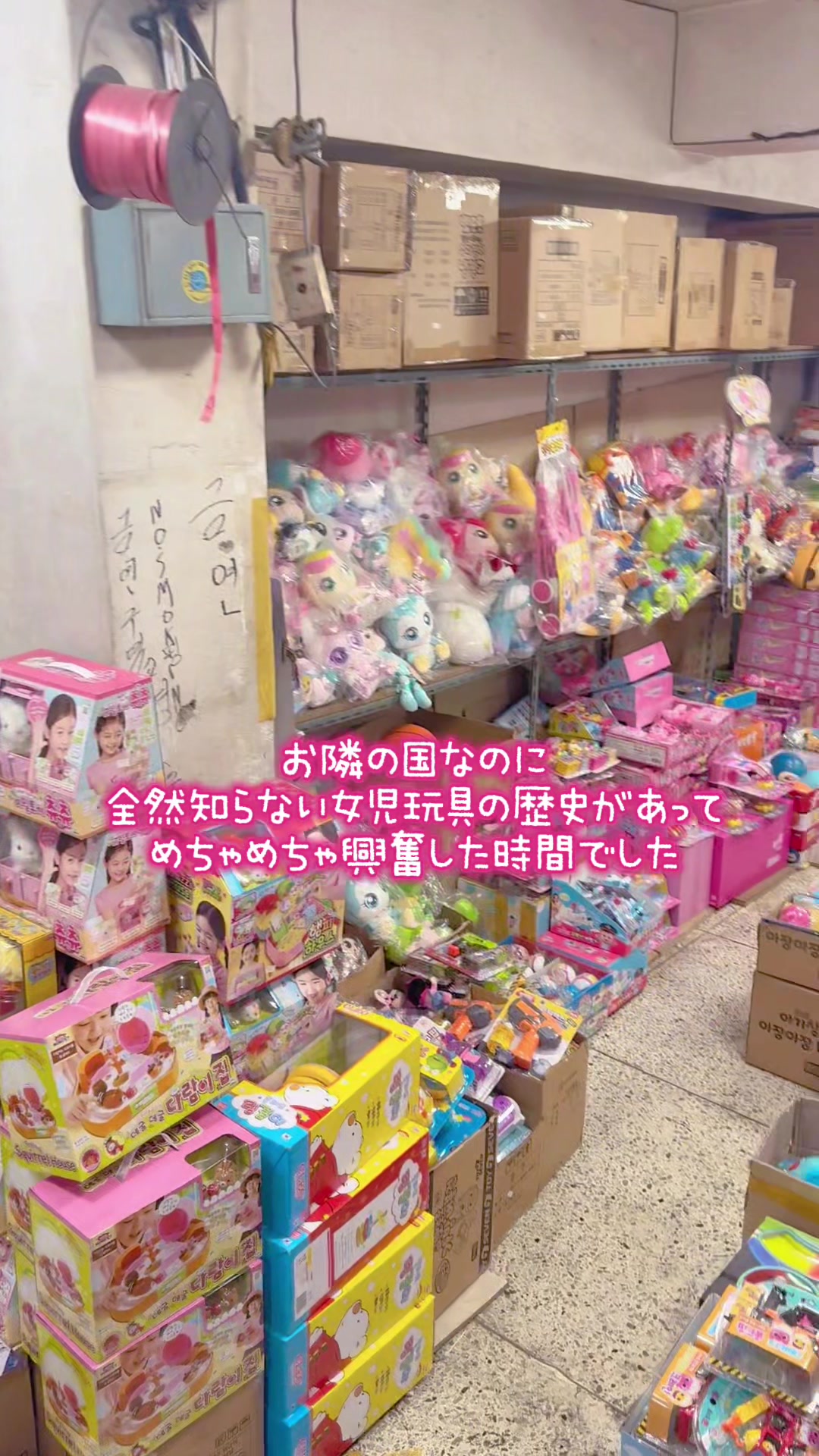 @平成女子♡めぐ