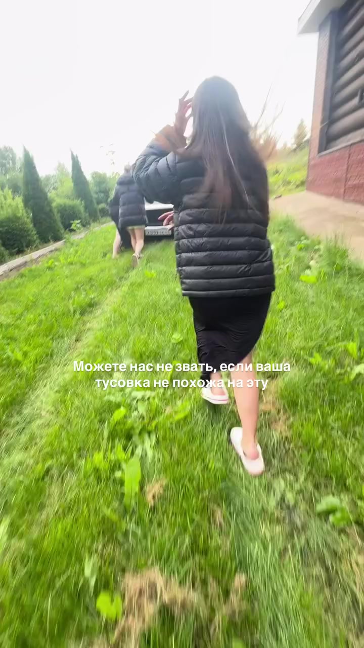 @Макс