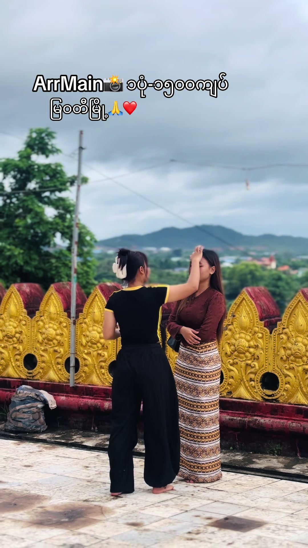 @အားမိန်(photo)၁ပုံ-၁၅၀၀ကျပ်