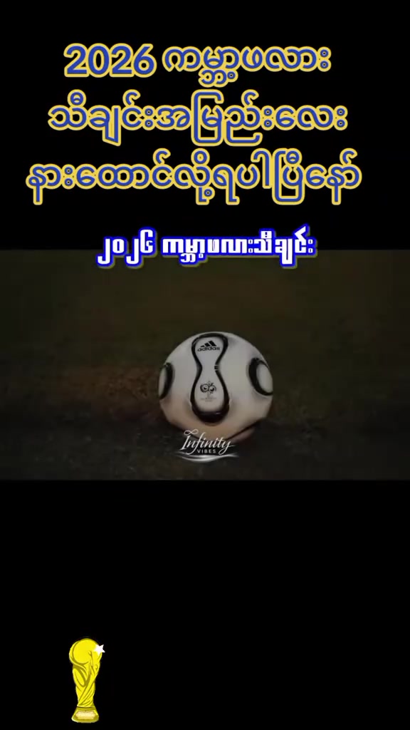 @Win Ko Ko Oo (official acc)