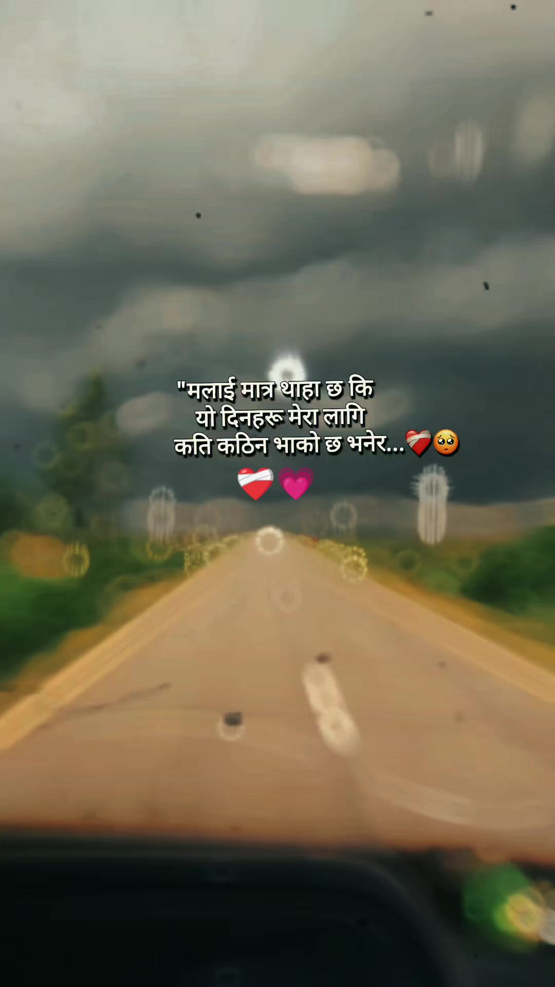 @🦋.💞~{>Sunil{⚔️}PaTel💞🥀