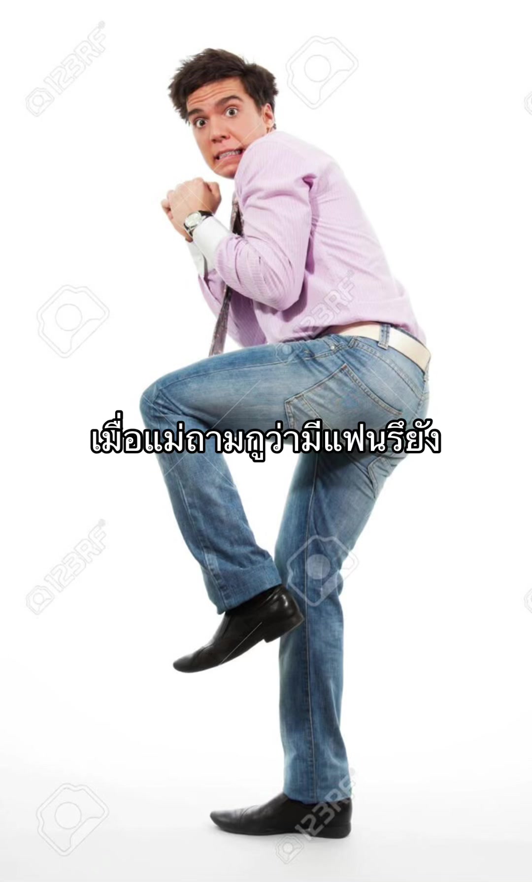 @เอาป่าว🧏🏻♀️