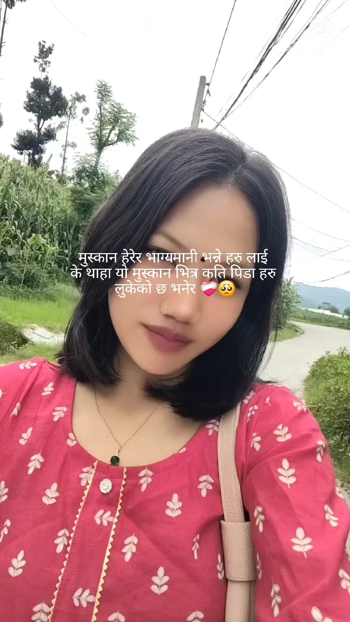 @suni lama