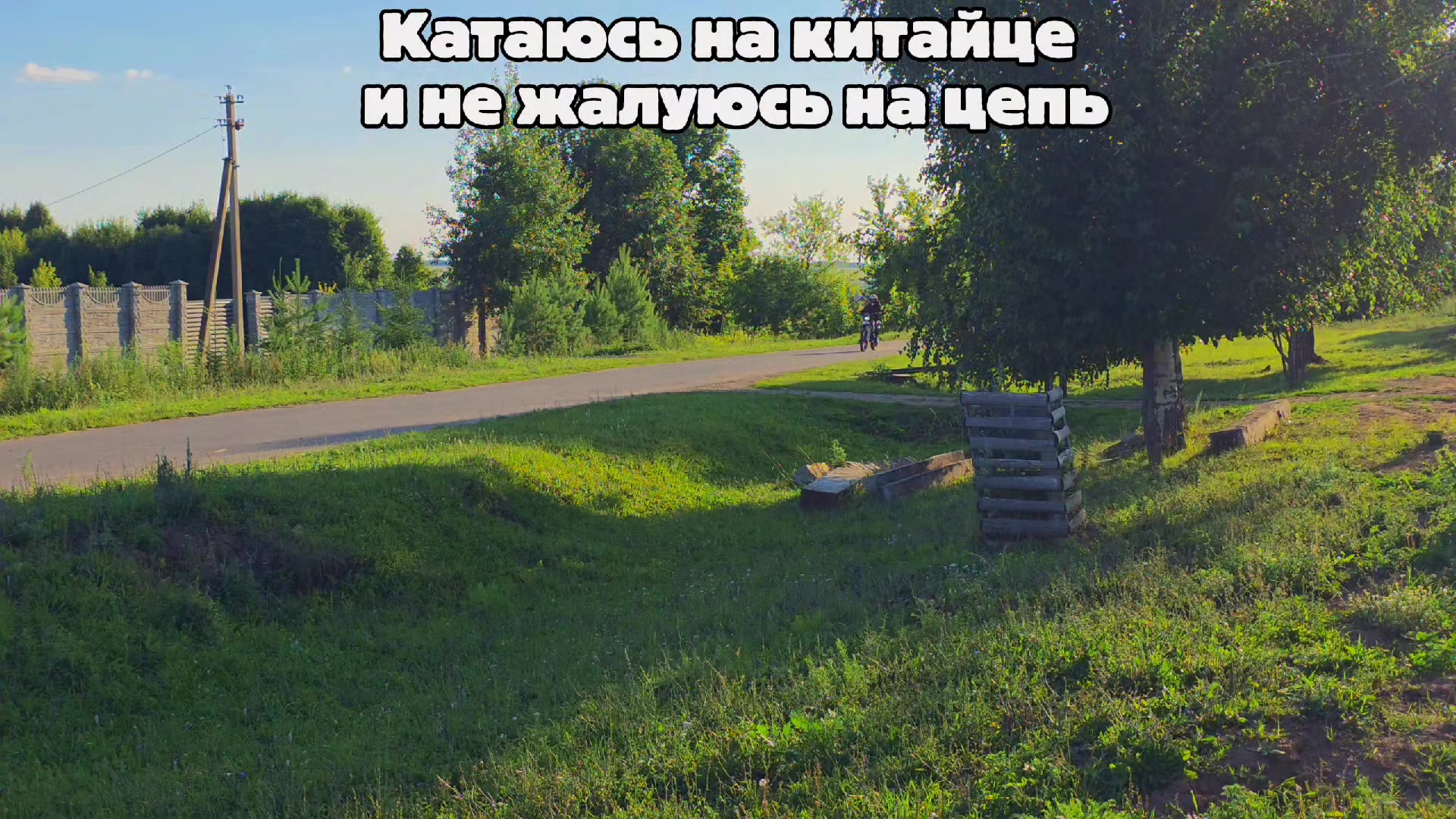 @Stazerka