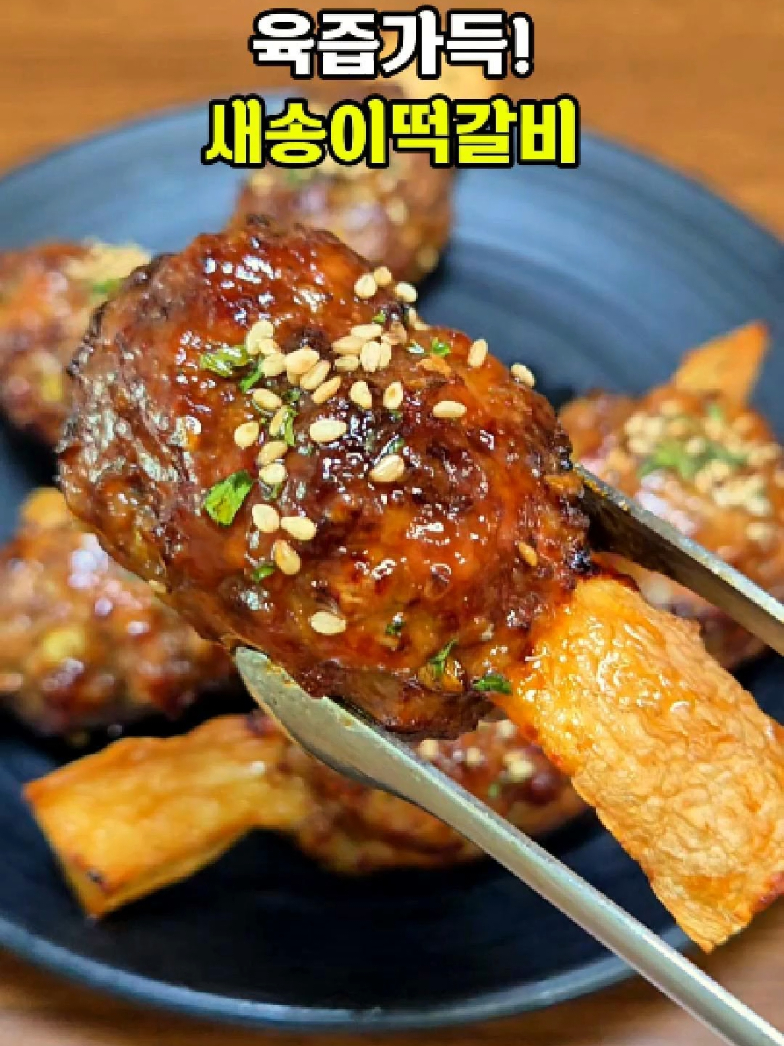@엄마의 주방