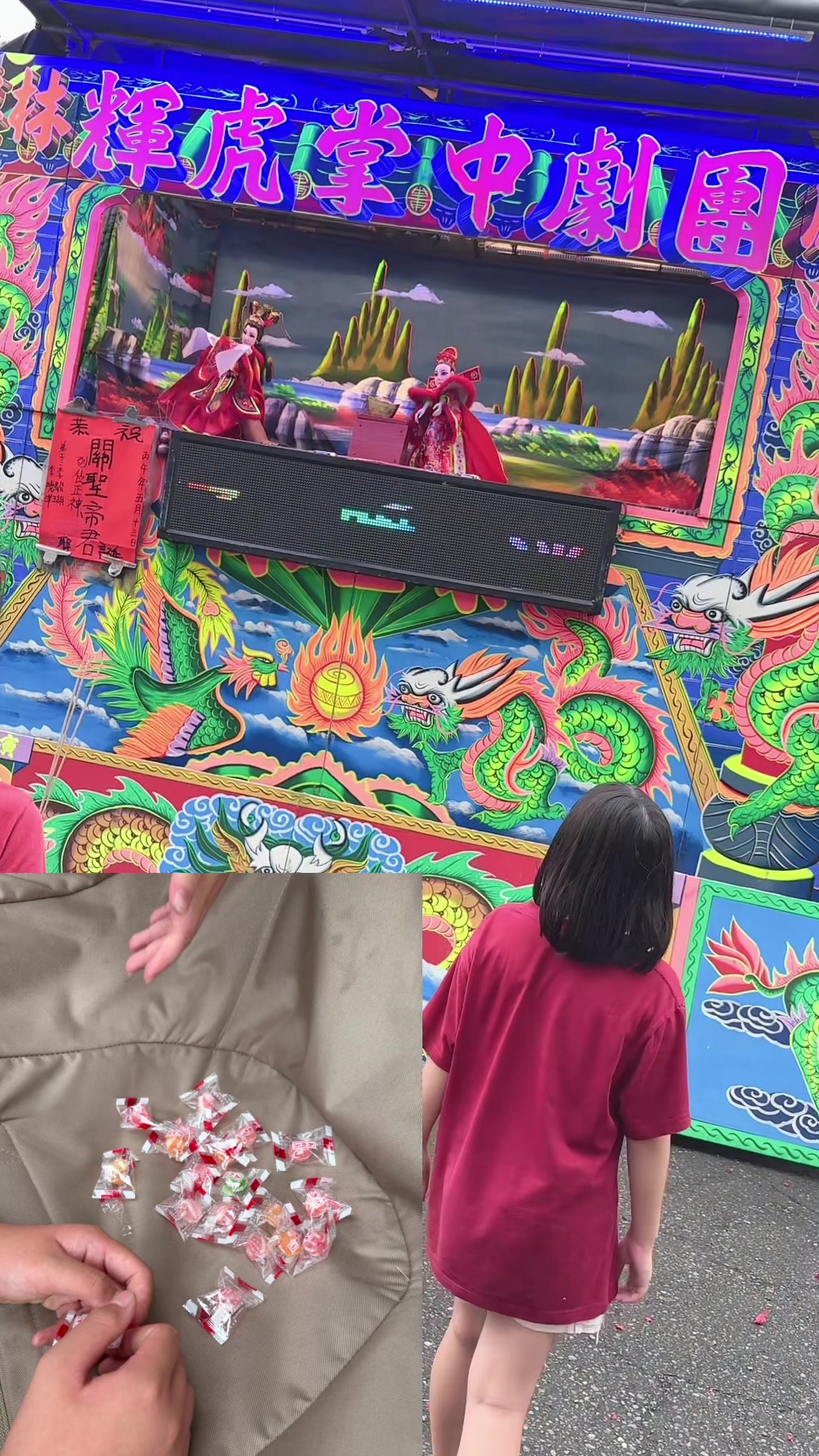 @三瘋🤪福建