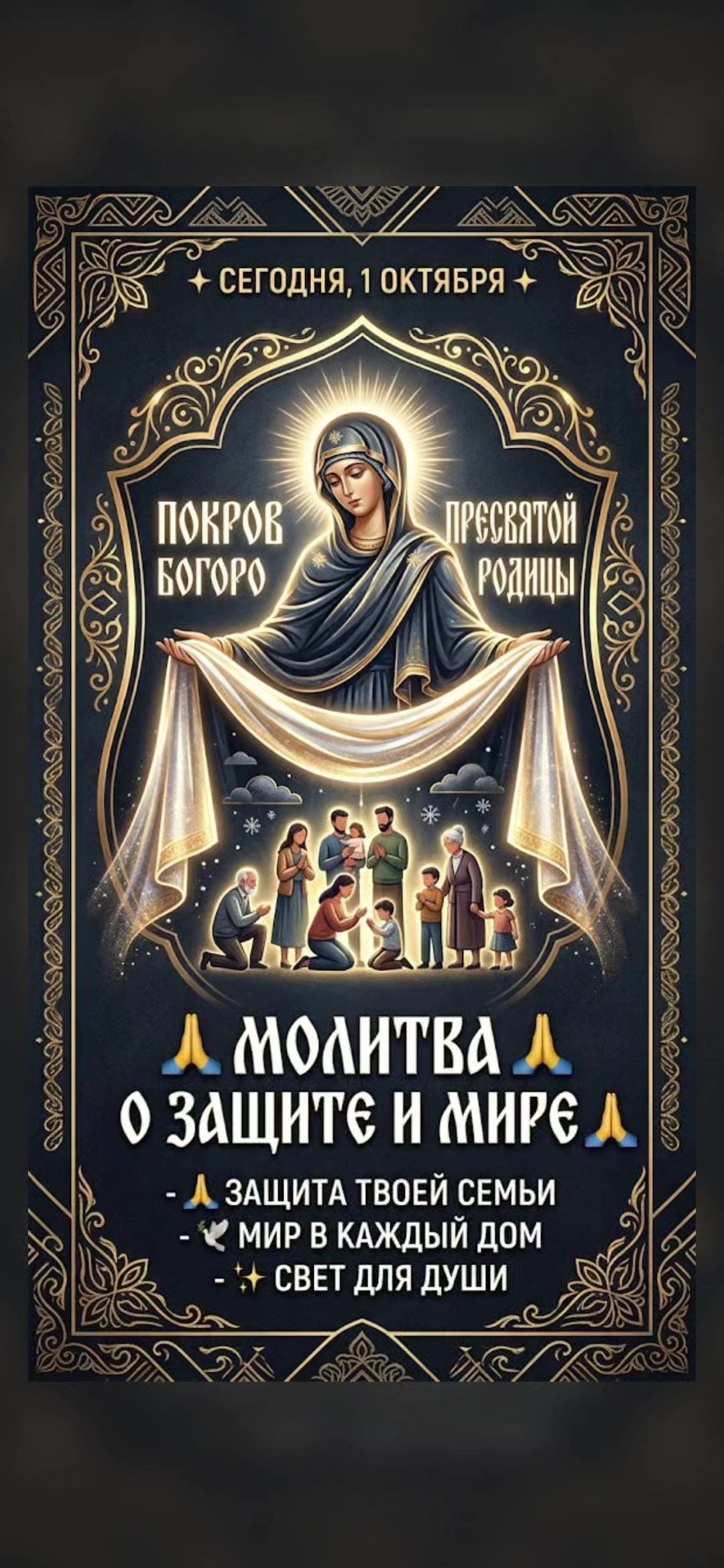 @ЗНАХАРЬ - ПРИРОДА