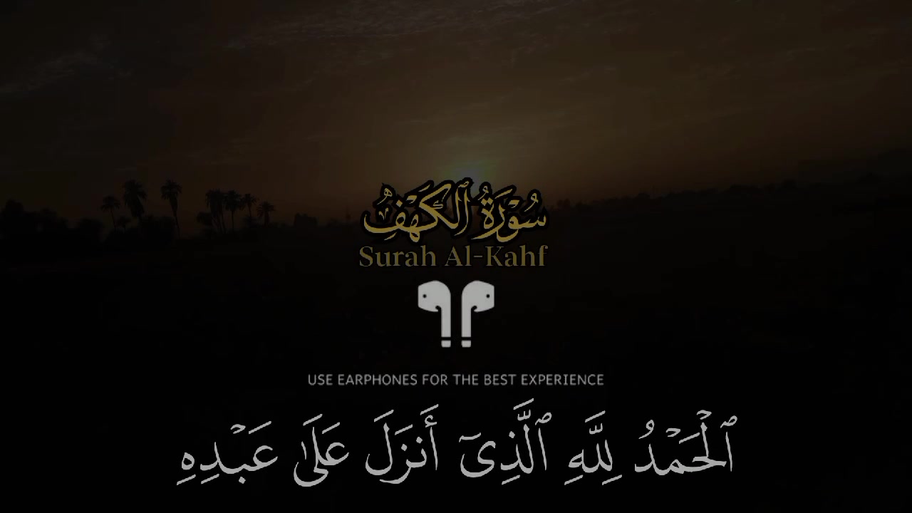 @تَرْتِيلٌ | Tartil