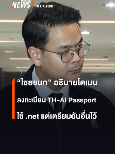 @Thai PBS news
