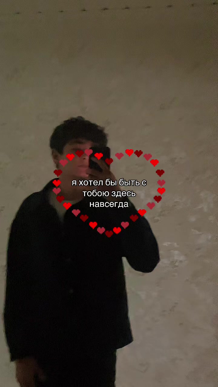 @шмоня