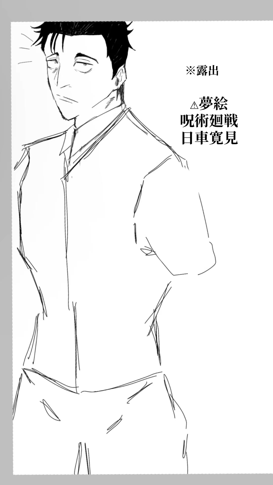 @おいもさん