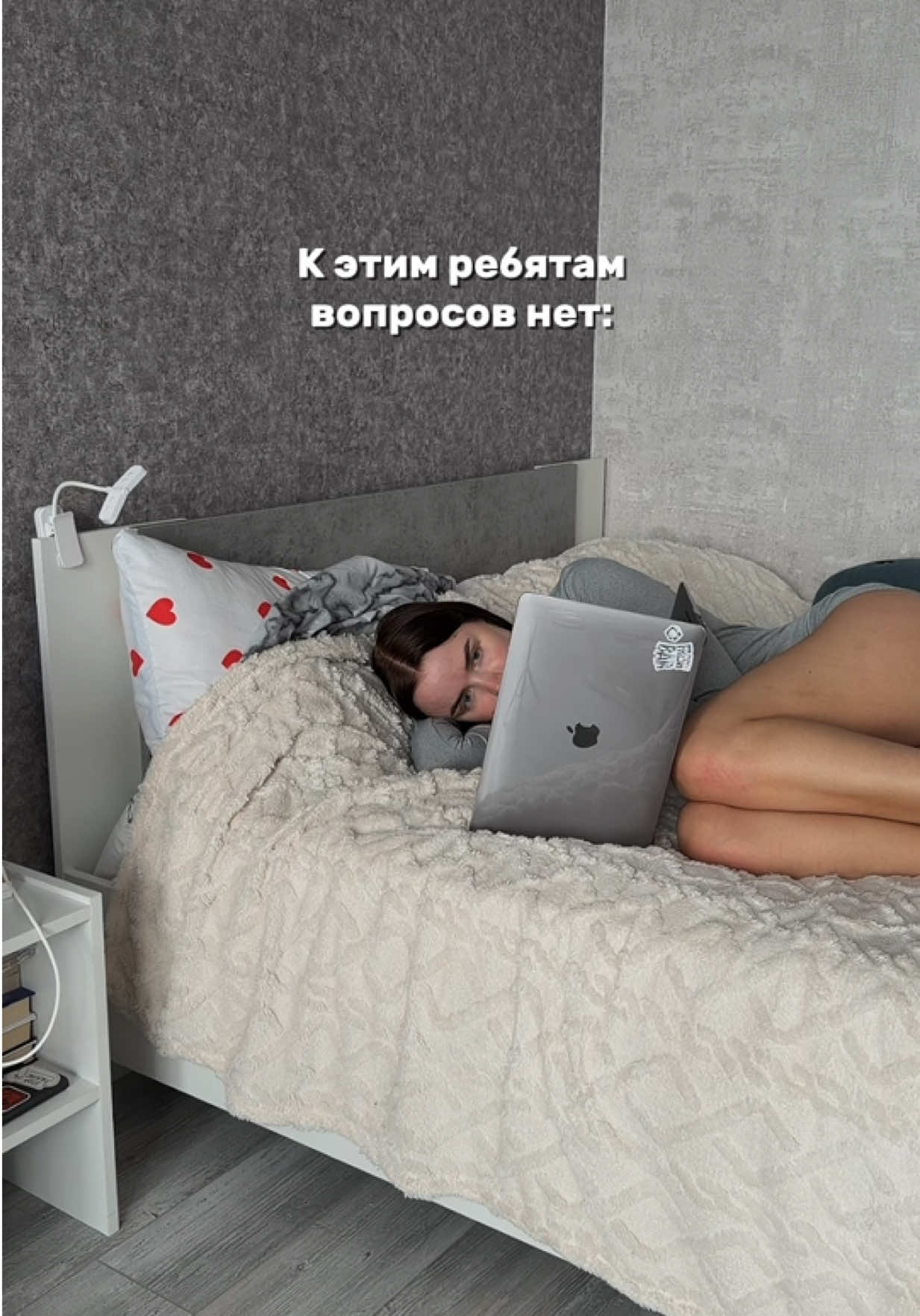 @Милла Стрижакова