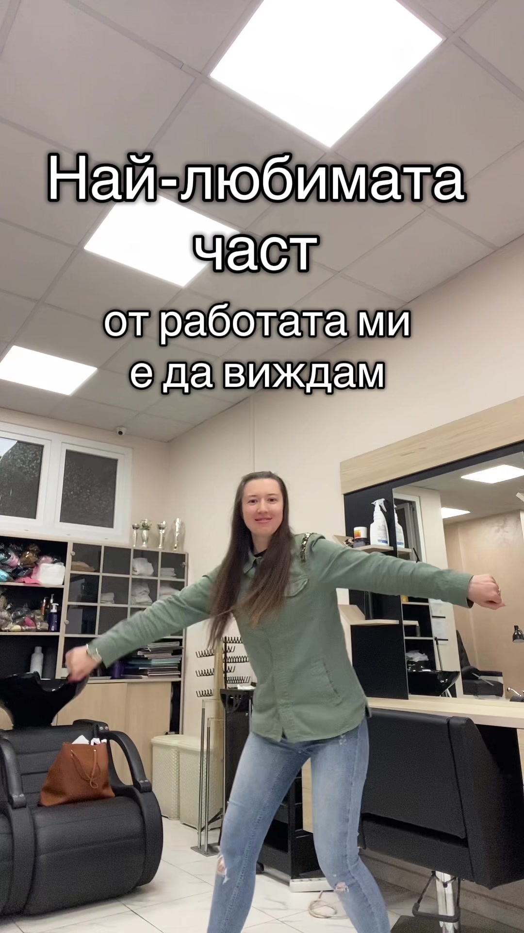 @ПЛИТКИ | УДЪЛЖАВАНЕ НА КОСАТА