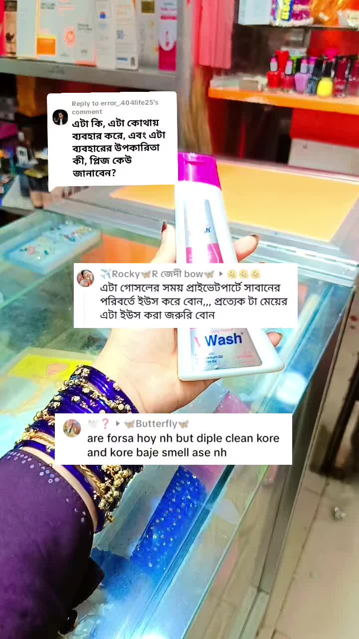 @🇲🇾 রুশদার আম্মু ✈️