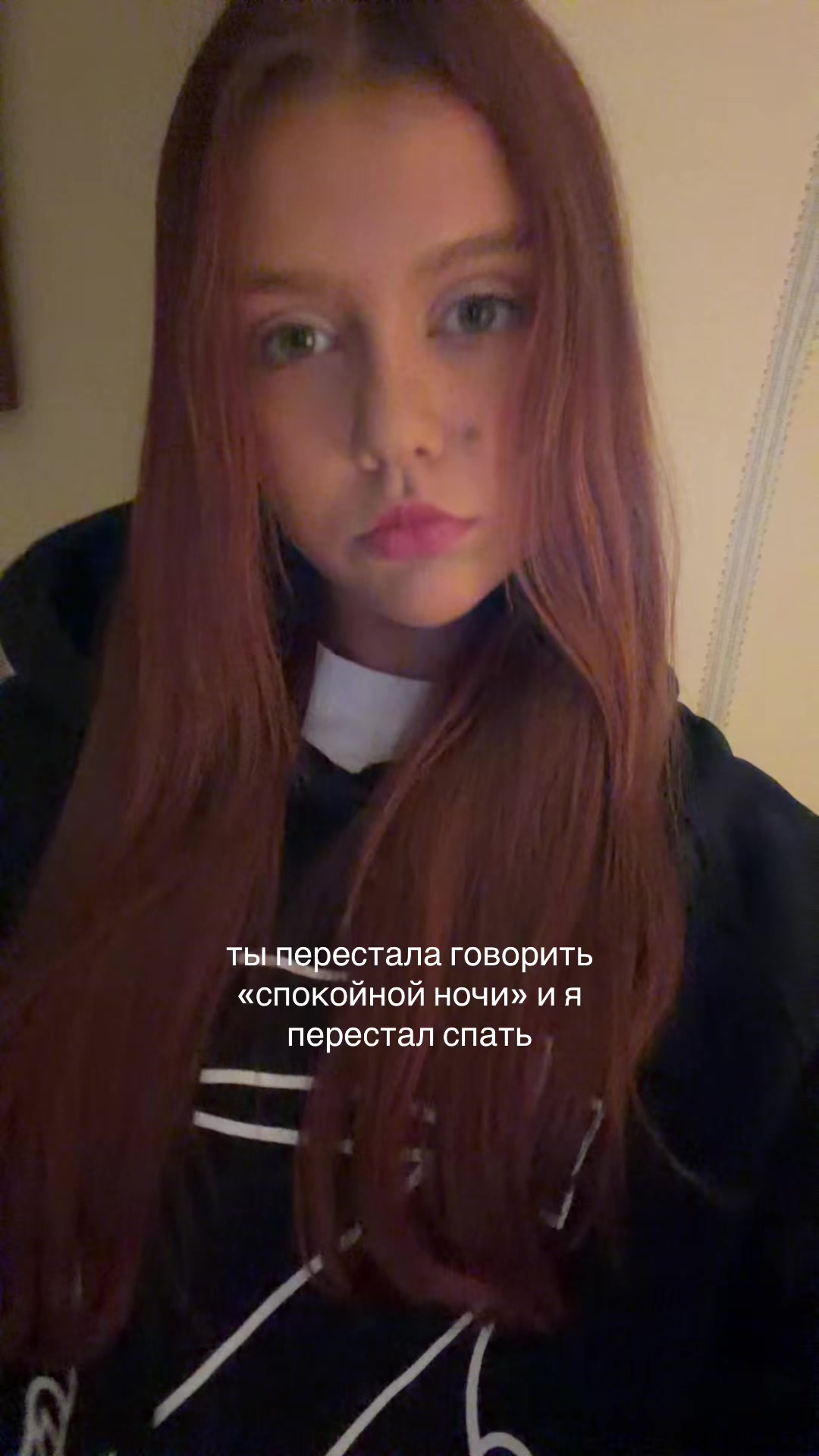 @марьяна👻