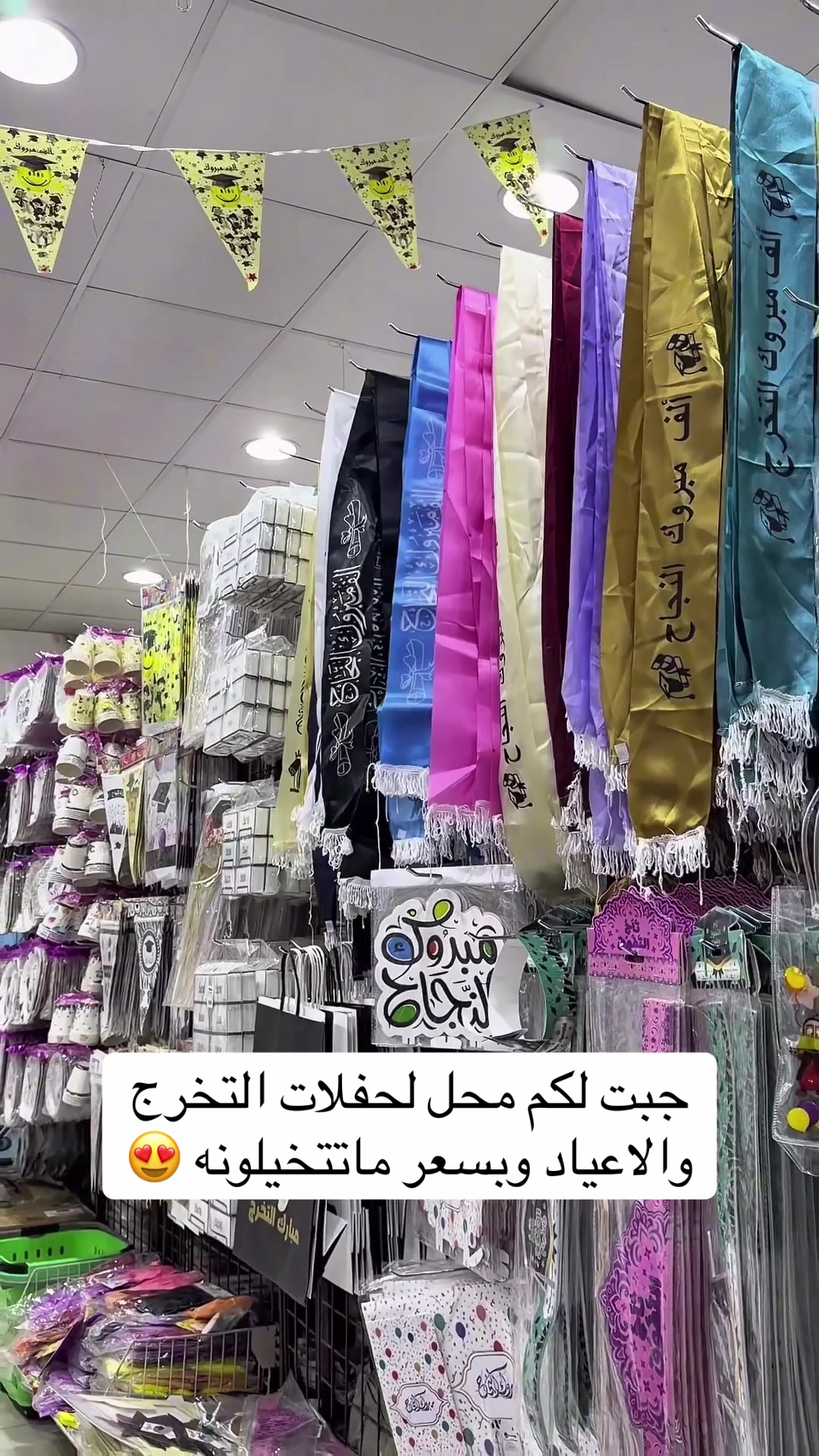 @ميثاء🦋مرخصة اعلامياً
