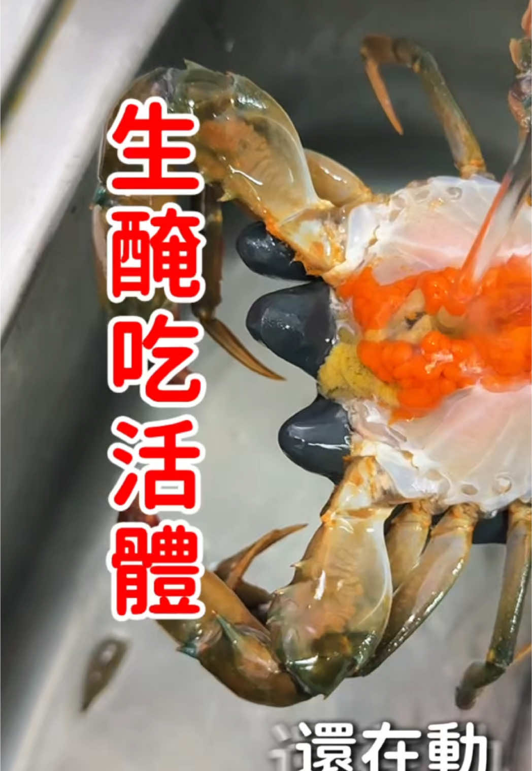 @好吃一個醬
