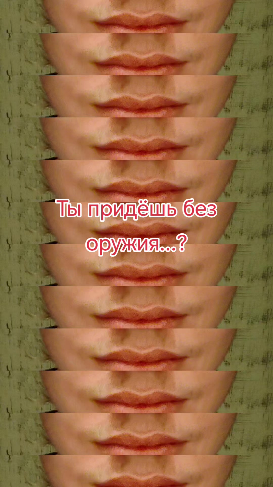 @Типочек